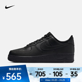耐克（NIKE）Air Force 1 07男鞋空军一号板鞋经典复古耐磨Air运动休闲鞋 CW2288-001 40