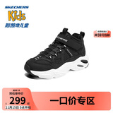 Skechers斯凯奇儿童绒绒靴（机甲系列）男女童透气运动鞋405202L