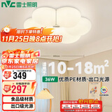 雷士照明（NVC）LED儿童房吸顶灯网红奶油风卧室书房灯具RA95花朵灯36w三色调光