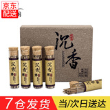 轩椽阁【买5瓶赠礼盒装/烟针/烟嘴】天然芽庄沉香木烟片烟插沉香插烟条 5A级沉香棒/5瓶装