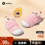 卡特兔宝宝学步鞋婴儿棉鞋秋冬童鞋加绒软底机能鞋男女宝室内二棉鞋子 粉色-加绒 23 内长14.0cm 脚长13.0-13.5