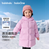 巴拉巴拉童装儿童羽绒服男女童外套2025秋冬装宝宝衣服中长款保暖时尚上衣
