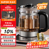 苏泊尔（SUPOR）养生壶 1.5L煮茶器 玻璃花茶壶 316L不锈钢恒温电水壶烧水壶 保温煮茶壶黑茶 SW-15YJ32