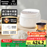 松下（Panasonic）【国家补贴】饭墩墩2.0电饭煲4-5人智能预约家用电饭锅多功能不粘锅4升容量以旧换新SR-DQ152-N
