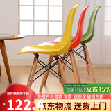 格田彩电脑椅子靠背书房椅餐厅椅洽谈椅实木办公椅休闲椅培训椅子吧台椅 2把装【留言备注颜色 可拼色 】