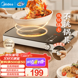 美的（Midea）电陶炉 电磁炉 家用小型煮茶火锅旋控2200W大功率电磁灶内外双环控火 智能定时自由调节火力 【单机】 2200W/百搭不挑锅具