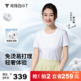 拇指白小T三代水云棉短袖纯棉T恤男白小丅百搭免烫打底衣服 白色女款 S