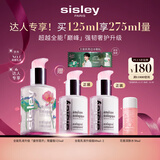 希思黎（Sisley）全能乳液125ml莲花限量版修护补水护肤品套装礼物【达人专享】