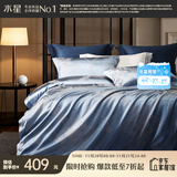 水星家纺四件套床上床单被套立体大提花轻奢高级感单双人1.5m床欧风