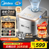 美的（Midea）电饭煲0涂层花瓣IH加热无涂层3-4人 4-5人316L不锈钢内胆智能家用4升电饭锅MB-40HB2