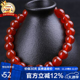 石玥珠宝收藏级8mm红玛瑙手串本命年转运珠水晶玛瑙手链男女士款