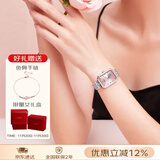 劳士顿（ROSDN）方圆系列小方表全自动机械女士手表防水手表女十大品牌生日礼物