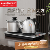 金灶（KAMJOVE）涌泉式底部全自动上水电热水壶 0.9L烧水壶 恒温电茶壶烧水茶具 茶台烧水壶一体H-K9