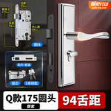 威龙原子免改孔可调卧室门锁室内房间锁房门门锁入户门木门机械通用锁家用 【双舌】Q款门锁175圆头锁体