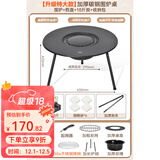 原始人围炉煮茶烧烤炉家用室内烤火炉套装户外烧烤桌取暖盆木炭烧烤架 特大号煎烤套餐【含10斤炭+包】