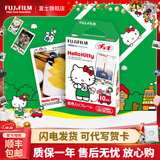 FUJIFILM 立拍立得相机3英寸相纸胶片minise 12 40 99 liplay kitty（10张）【发顺丰】