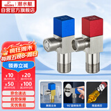 潜水艇（Submarine）F301/2黄铜加厚三角阀八字阀陶瓷阀芯红蓝标国标4分进出水1冷+1热