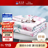 富安娜被子夏凉被纯棉面料可水洗空调被子七孔抑菌单人夏被2斤152x210cm