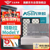 澳麟（AOLIN）活性炭毛豆y空调滤芯滤清器/特斯拉空调滤芯model y全套【共6片】