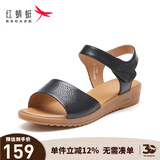 红蜻蜓女鞋夏款舒适简约坡跟女凉鞋舒适妈妈款凉鞋WTK210461 黑色 36