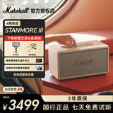 马歇尔STANMORE III 家用音箱马歇尔三代无线蓝牙摇滚重低音音响 APP操作智能音箱 奶白色+赠品（支架+音频线）