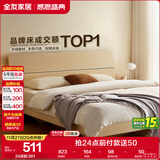 全友家居 双人床家用高脚床板式床现代简约原木风卧室1.5x2米政府补贴