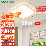 雷士（NVC）LED吸顶灯 现代简约风格书房卧室餐厅包安装香槟金内框调光灯饰
