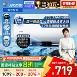 海尔出品统帅国家补贴 80升电热水器京东自营上门安装3300W速热保温专利防电墙家用储水式LEC8001H-NQ3
