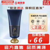 后（The history of Whoo） 洗面奶180ml泡沫洁面乳女男氨基酸洁颜膏深层清洁去角质去痘黑头 后男士洗面奶 180ml