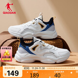 乔丹运动鞋男鞋革面复古老爹鞋轻便潮流跑步鞋休闲鞋子