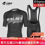 兰帕达骑行服公路车男夏季骑行服短袖上衣骑行短裤套装速干骑行衣风尚 胶片黑短袖+皓月背带短裤黑色 L （适合体重120-139斤）