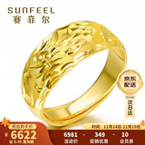 赛菲尔生日礼物 黄金戒指足金999.9情侣龙凤对戒 男款龙戒 约5.45克