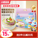 小鹿蓝蓝婴幼儿谷物肉蔬营养面450g 量贩元气款 热门商品儿童线面无盐