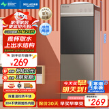 美菱（MeiLing）饮水机家用立式办公双开门柜式冷热型饮水机制冷制热饮水器MY-L209