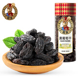 如水 黑葡萄干500g/罐 黑加仑异域特产蜜饯果干休闲零食大颗粒