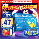 【3盒装】伟哥 枸橼酸西地那非片 50mg*5片/盒 伟哥官方旗舰店京东自营