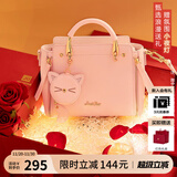 欧时纳（JUST STAR）包包女款2025新款轻奢侈单肩斜挎包高级感手提包女士包生日礼物女