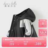 戴维贝拉儿童三防外套秋装男童女童洋气衣服宝宝防风防水风衣