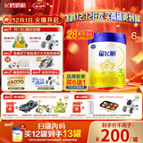 飞鹤星飞帆幼儿配方奶粉3段（1-3岁）700g*6 28天新鲜直达