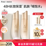 袋鼠妈妈小麦套装准孕妇护肤品水乳面霜补水保湿舒缓修护化妆品节日礼盒 【明星组合】水乳2件套