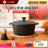 铸味（Jill May）铸味生铁锅加厚铸铁火锅炖锅煲汤锅炖炒锅微压家用通用加深保温 汤锅铁盖【晒单送煎锅】 22cm