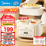 美的（Midea）电炖锅 电炖盅 炖汤锅 蒸锅电蒸锅 隔水炖不锈钢隔片上蒸下炖一锅五胆三胆 【10大智能菜单】配蒸笼 DZE2552 4.5L