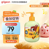 贝亲（Pigeon）儿童净透清爽洗发水（元气雪松香）300ml IA320