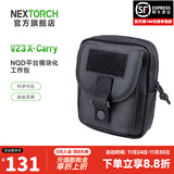 纳丽德（NEXTORCH） TEX11战术腰封多功能工作腰带安保巡逻装备腰封透气减压训练腰带 V23工作包