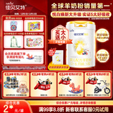 佳贝艾特（Kabrita）悦白婴儿配方羊奶粉 1段(0-6个月)800克 天然A2蛋白