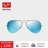 雷朋（RayBan）雷朋太阳镜蛤蟆飞行员潮流彩膜反光镜面系列墨镜RB3025可定制礼物 112/17金色镜框蓝色反光镜片 尺寸58