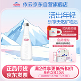 依云（evian）330ml*20瓶 玻璃瓶饮用水 高端矿泉水 法国进口 会议商务用水