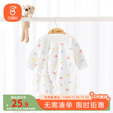 贝瑞加（Babyprints）婴儿连体衣宝宝满月服新生儿衣服四季纯棉哈衣蝴蝶衣 小苹果59