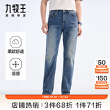 九牧王男裤牛仔裤男【空气牛仔基础版】秋季上身舒适弹力透汽裤子男