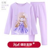 多妙屋女童秋衣套装棉儿童秋衣秋裤春秋棉睡衣宝宝内衣女大童家居服 百合姑娘 紫色 99006 130